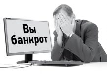 Изображение - News bankrot-fizicheskoe-litso-218x150