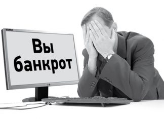 Изображение - News bankrot-fizicheskoe-litso-324x235