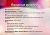 Изображение - News biznes-plan-po-obshhestvoznaniyu-100x70