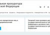Изображение - News chego-ozhidat-ot-nalogovyh-proverok-v-2019-2020-godu-plan-ih-provedeniya-100x70