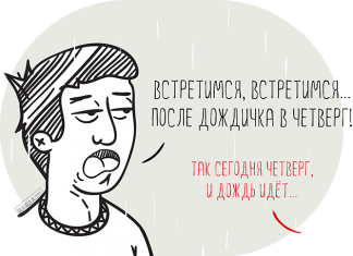 Изображение - News dogovoritsya-o-vstreche-324x235