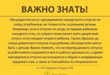 Изображение - News kak-chasto-rabotnik-mozhet-uhodit-na-bolnichnyj-218x150