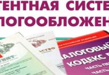 Изображение - News kak-otkryt-ip-po-gruzoperevozkam-v-2019-godu-poshagovaya-instruktsiya-218x150