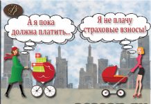 Изображение - News osvobozhdenie-ip-v-dekrete-ot-uplaty-strahovyh-vznosov-v-pfr-218x150
