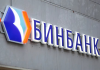 Изображение - News partnery-binbanka-bankomaty-bez-komissii-i-limity-na-snyatie-100x70