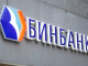 Изображение - News partnery-binbanka-bankomaty-bez-komissii-i-limity-na-snyatie-80x60