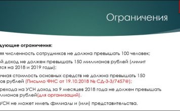 Изображение - News pravila-raschetov-nalichnymi-dlya-ip-v-2019-2020-godu-356x220