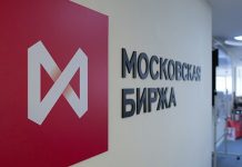 Изображение - News raspisanie-torgov-na-moskovskoj-birzhe-po-sektoram-218x150