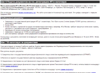 Изображение - News registratsiya-individualnogo-predprinimatelya-ip-v-barnaule-324x235