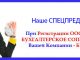 Изображение - News registratsiya-ip-v-moskve-pod-klyuch-80x60