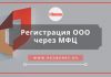 Изображение - News registratsiya-organizatsii-ooo-v-kirove-100x70