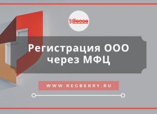 Изображение - News registratsiya-organizatsii-ooo-v-kirove-324x235