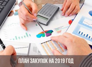 Изображение - News sposoby-oformleniya-sotrudnikov-na-rabotu-v-2019-2020-godu-324x235