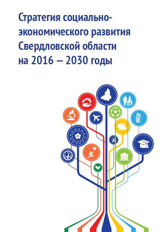 Изображение - News strategiya-razvitiya-2030